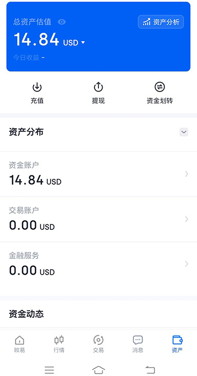 USDT 领取界面